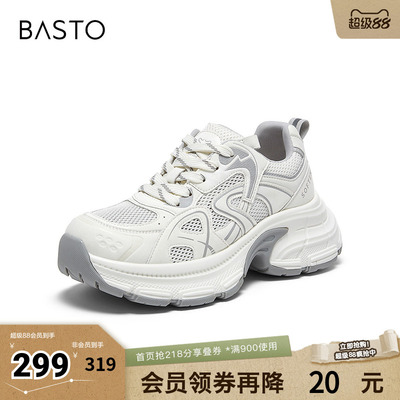 百思图2026夏季新款老爹鞋时尚潮流增高运动女休闲鞋B8896BM6