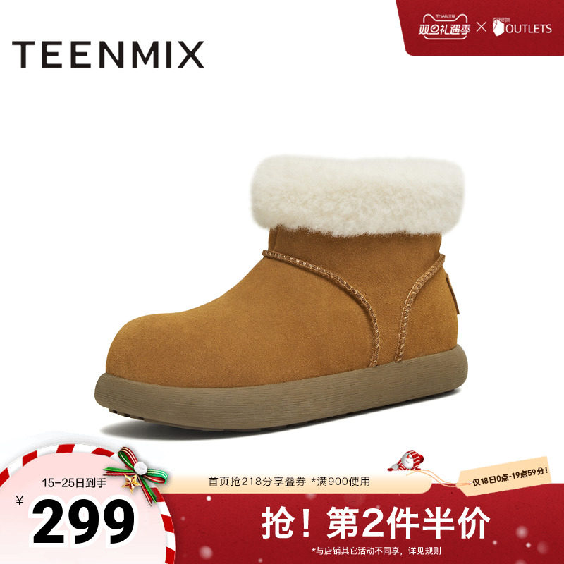 百搭复古保暖舒适毛绒