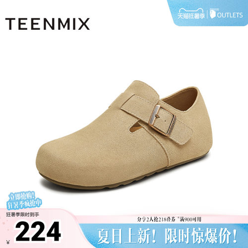 天美意春新款平底单鞋两穿半拖鞋男女同款勃肯鞋KK062CM5