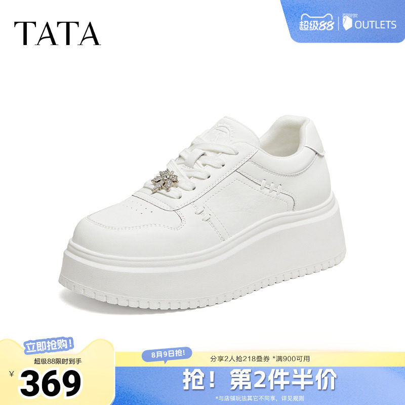 TATA他她女鞋2026秋季新款小白鞋时尚休闲鞋百搭厚底板鞋CRD01CM6
