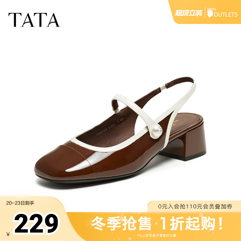 简约百搭女包头凉鞋