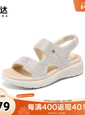 森达休闲凉鞋女款2025夏季新款商场同款复古厚底休闲鞋XNM01BL5