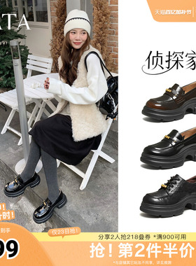 TATA他她侦探家女鞋2026黑色乐福鞋百搭真皮鞋厚底豆豆鞋7OLA6AA6