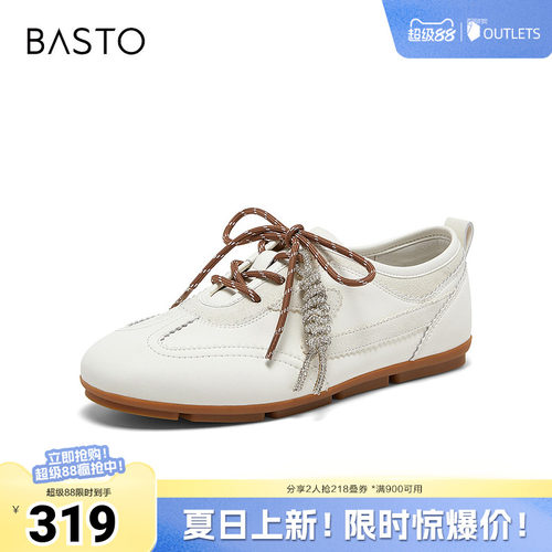 时尚潮流简约舒适