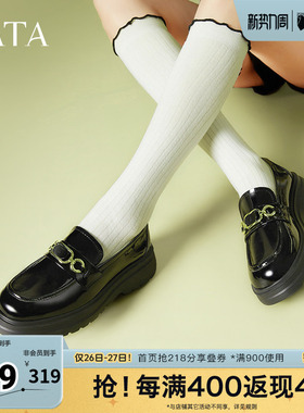 TATA他她黑色小皮鞋女厚底乐福鞋百搭真皮单鞋春新款7PJA2AA5奥莱