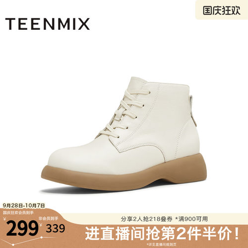系带复古百搭短靴户外
