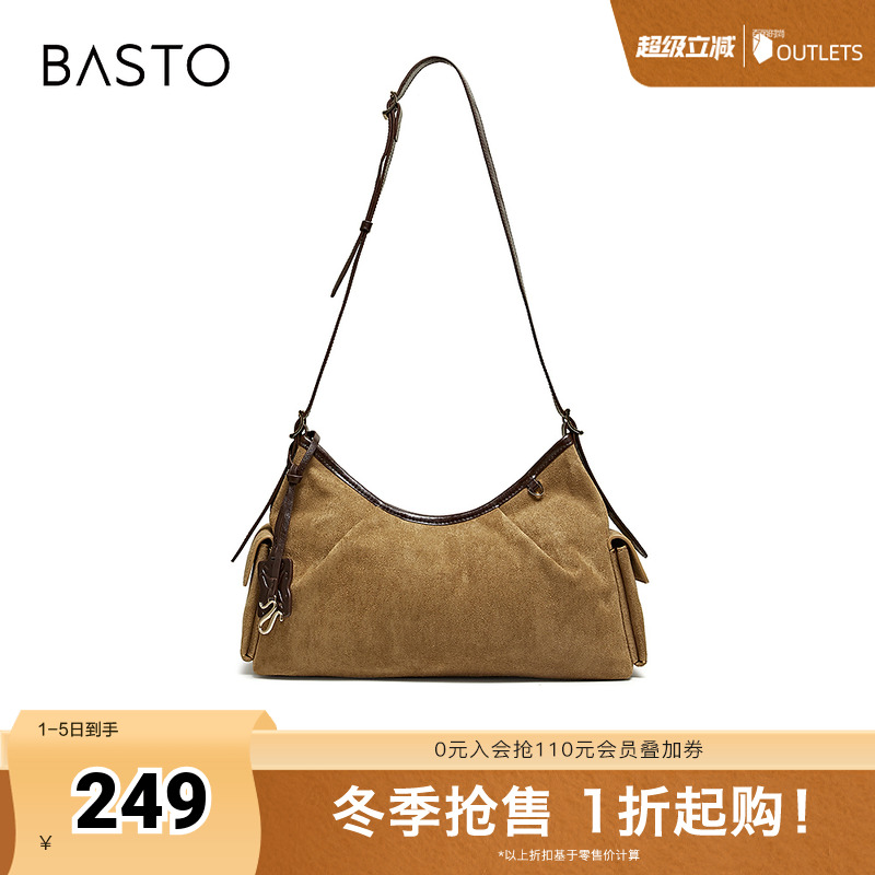 时尚潮流简约舒适