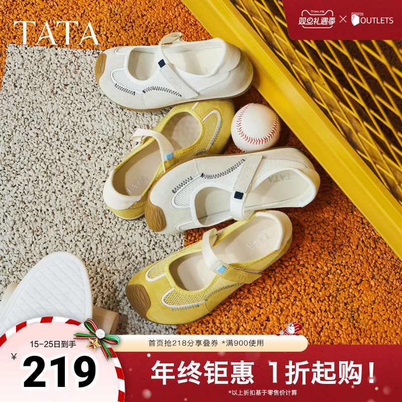 运动时尚休闲女玛丽珍鞋