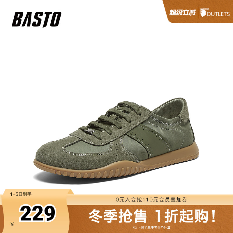 时尚潮流简约舒适