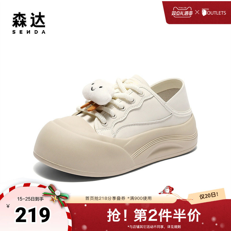 森达小白鞋女款2025春新时尚可爱厚底面包休闲鞋ZTF71AM5