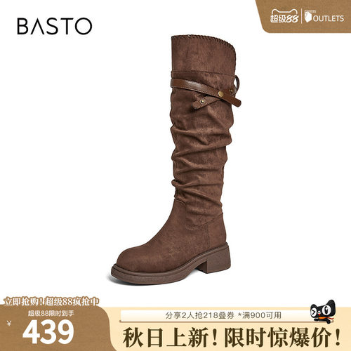 时尚潮流简约舒适