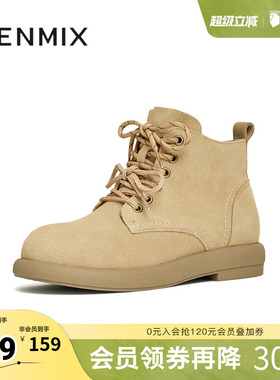 天美意冬新款商场同款厚底户外工装短靴女马丁靴BK351DD4