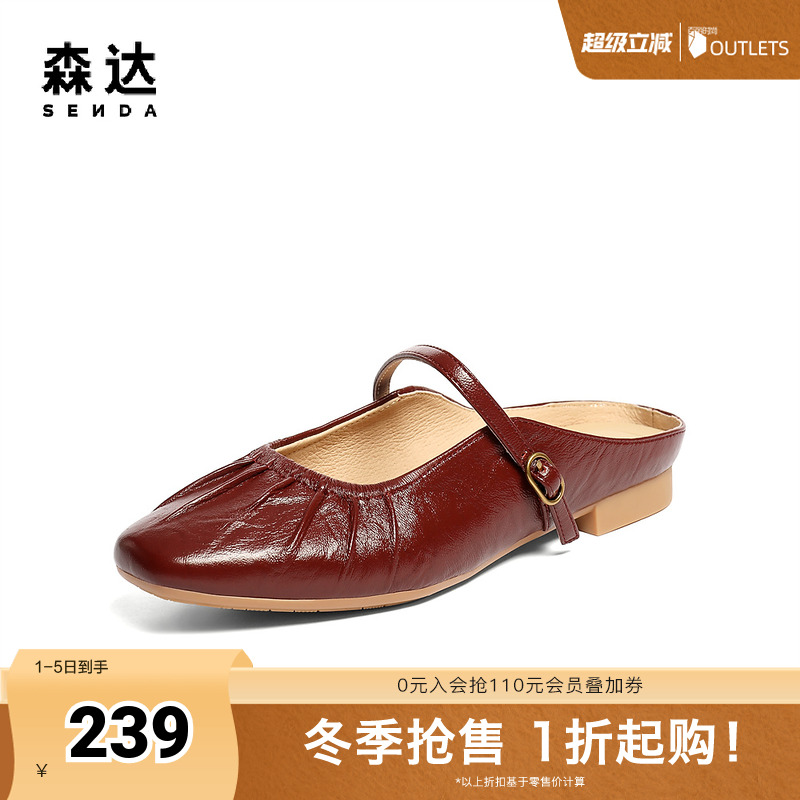 森达穆勒鞋女款2025春新气质玛丽珍舒适平底后空凉鞋4IQ08AH5