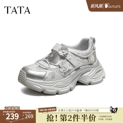商场同款时尚休闲百搭