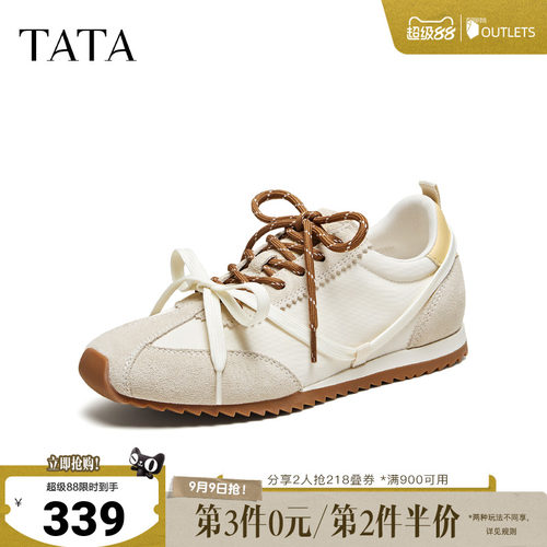 百搭休闲运动