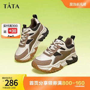 Tata他她厚底老爹鞋女春季款运动鞋女2023百搭溶解鞋女款GDAA1AM3