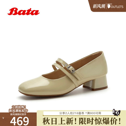 牛皮法式粗跟软底单鞋