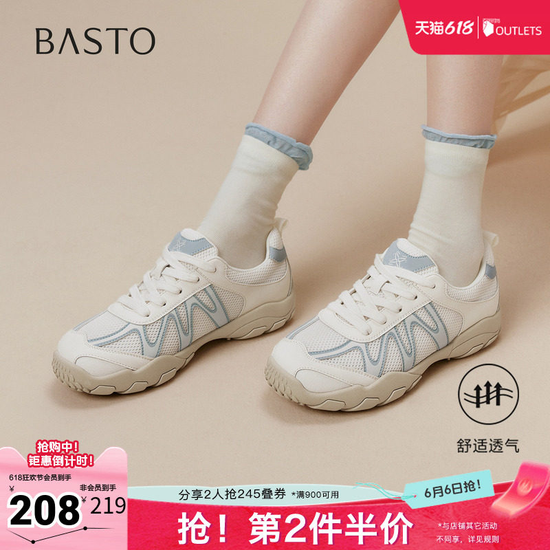百思图春夏秋季新款商场同款德训鞋时尚街头女休闲鞋D3293CM5