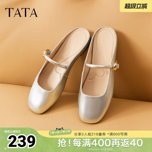 时尚休闲穆勒鞋