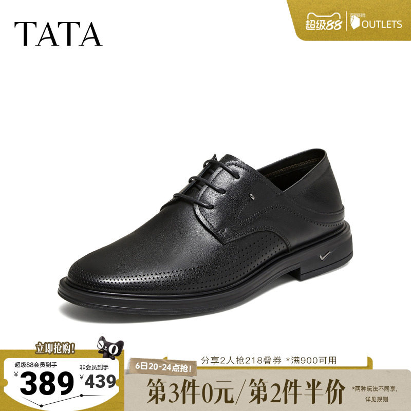 TATA他她男鞋夏季新款真皮皮鞋经典通勤男士黑色商务鞋NEY02BM6
