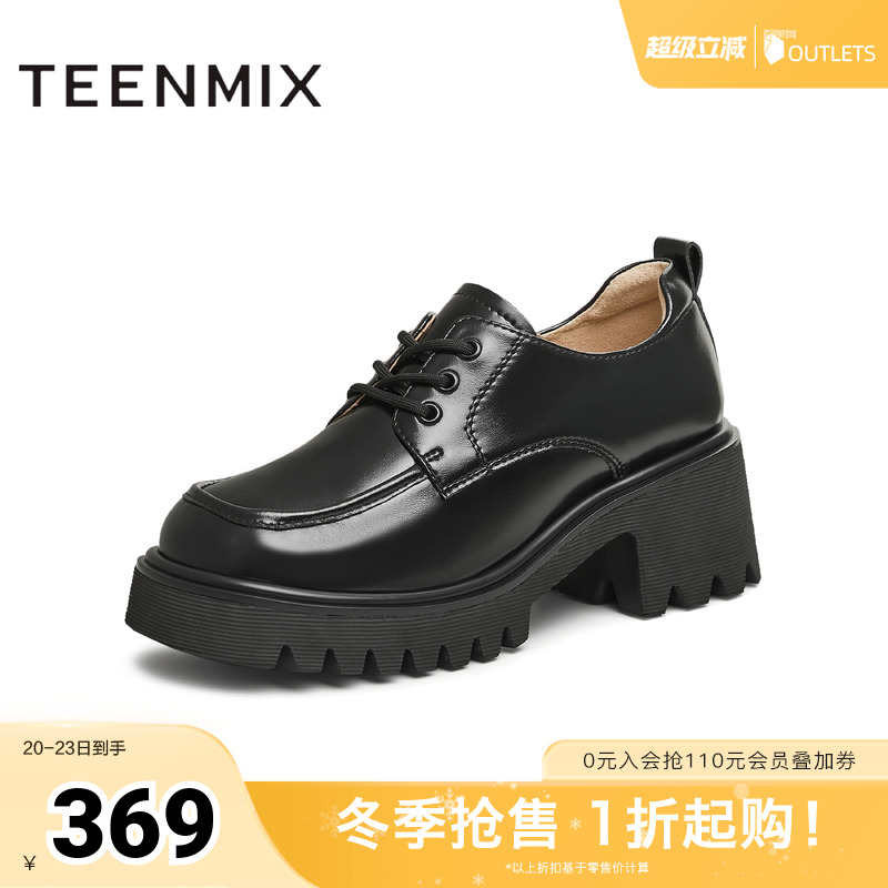 天美意厚底增高学院JK小