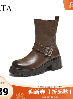 TATA他她靴子女2025秋牛皮百搭时装靴休闲中靴厚底西部靴UWQ01DZ5