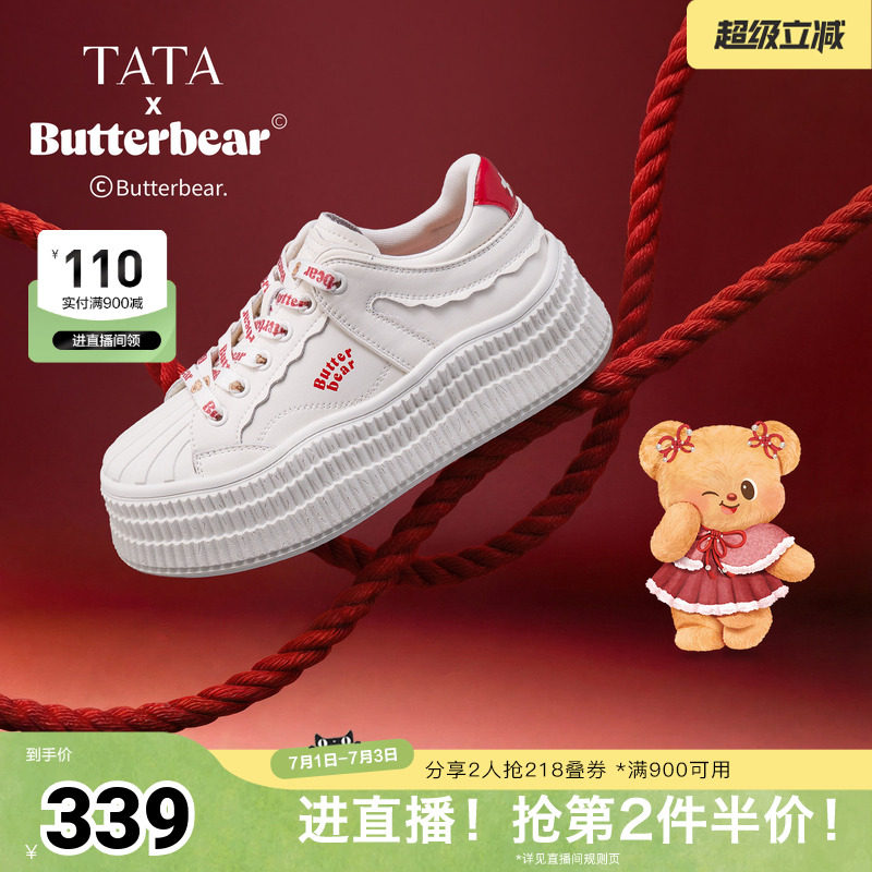 TATA他她黄油小熊女鞋春季新款厚底增高板鞋百搭小白鞋GXV02AM6