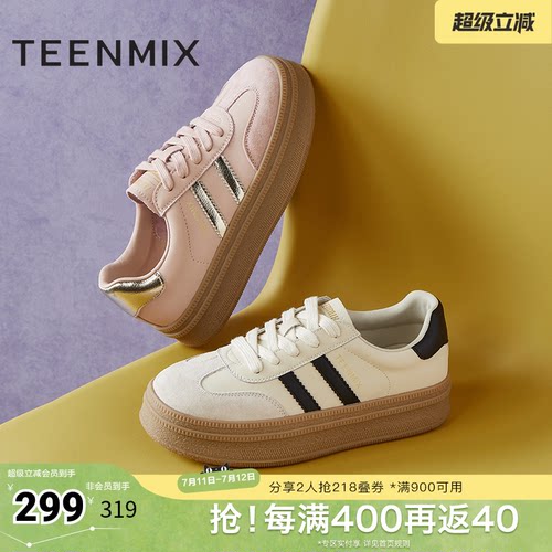 天美意复古休闲厚底德训