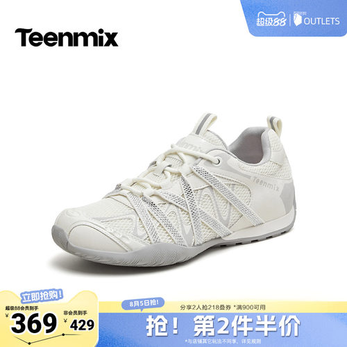 交叉绑带，闪钻吸睛