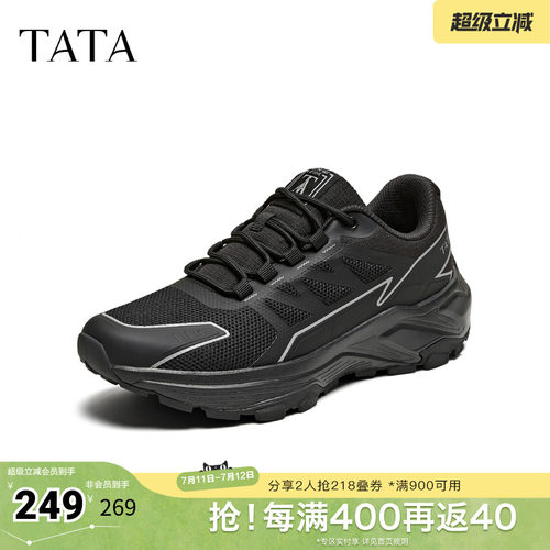 TATA/他她春商场同款舒适百搭休闲男鞋新款74G21AM5奥莱