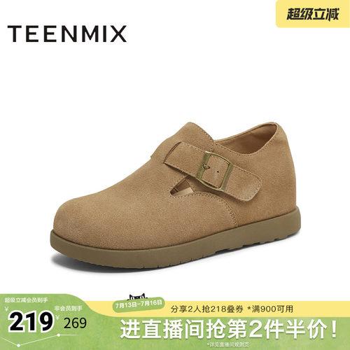 复古百搭休闲通勤