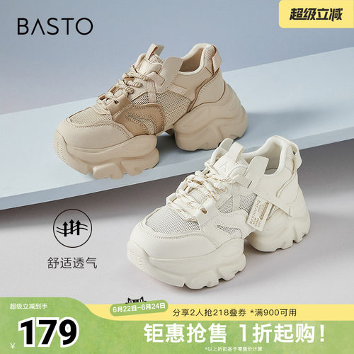 时尚潮流简约舒适