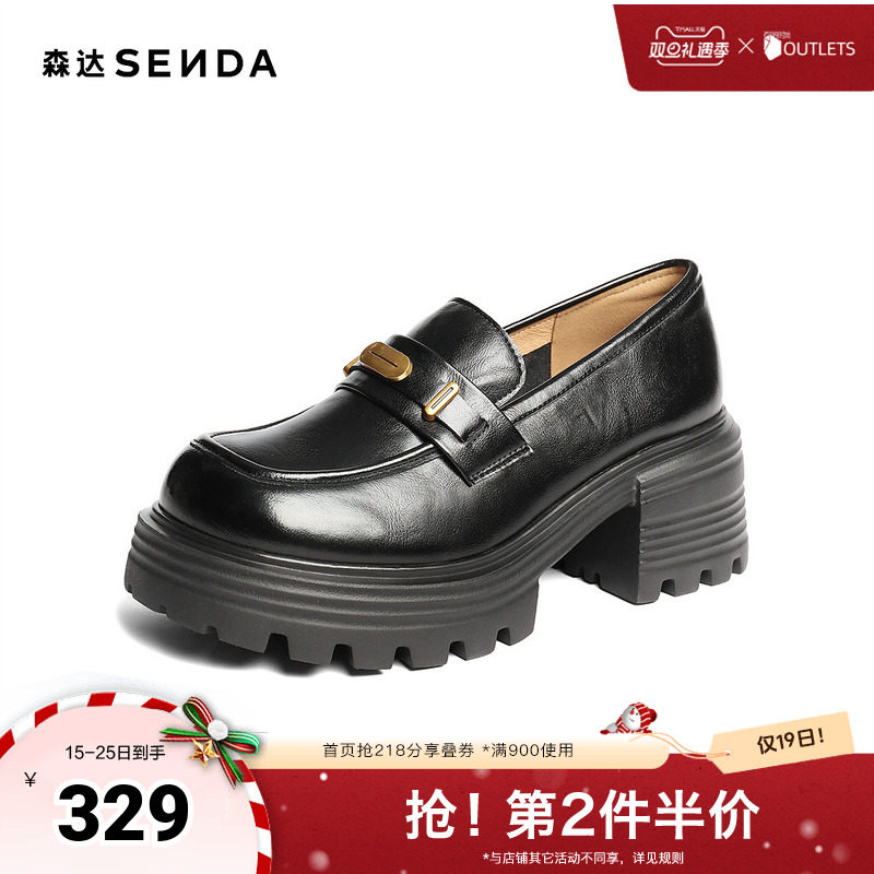 森达乐福鞋女款2025秋季新款时尚显高厚底粗跟单鞋ZTH19CA5