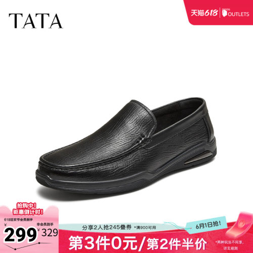 TATA/他她2025秋商场同款舒适百搭休闲男鞋新款VMU01CM5
