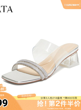 TATA他她女鞋2026夏季新款商场同款简约百搭时尚时装拖鞋6AE04BT6