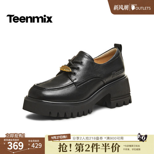 纯色百搭通勤jk