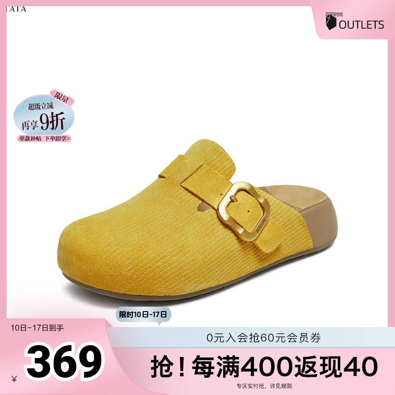 休闲勃肯鞋女时尚包头拖鞋