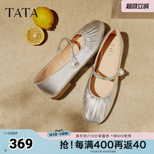 TATA他她平底玛丽珍鞋 女鞋 银色晚晚鞋 不累脚Y8GA6CQ5 女羊皮单鞋