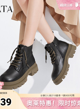 张淼怡同款Tata他她魔法靴厚底马丁靴女靴子加绒短靴冬CES01DD4