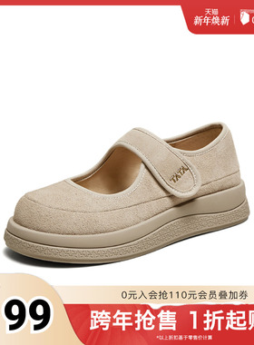 TATA/他她2025秋商场同款浅口女休闲勃肯鞋新款YPF02AQ5奥莱