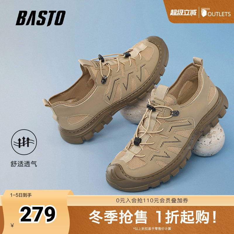 时尚潮流简约舒适