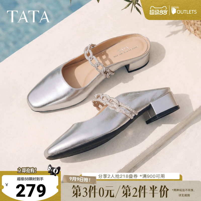 TATA他她一脚蹬凉拖鞋女母亲节外穿穆勒鞋皮质包头拖鞋女CPY01BH6