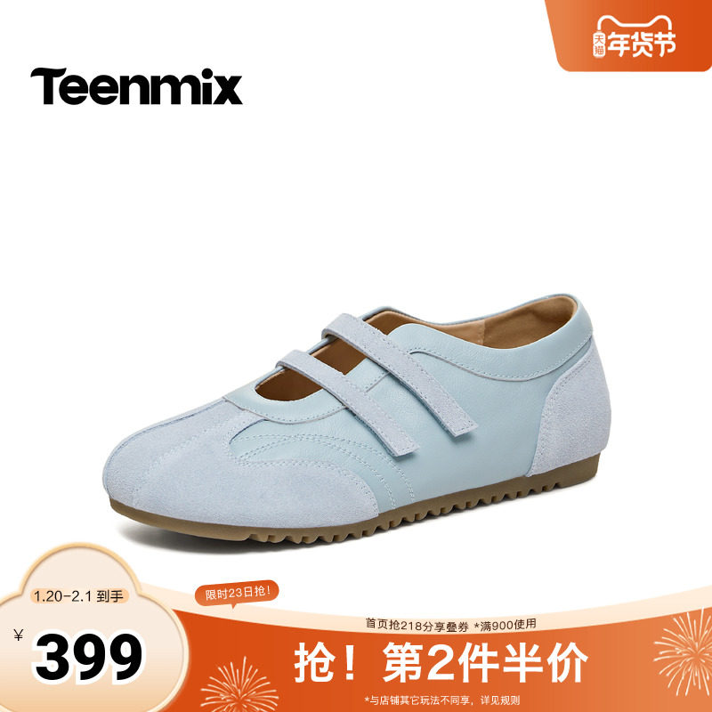 天美意2026春新款时尚百搭潮流舒适平底女时尚芭蕾鞋BK582AQ6,女鞋,玛丽珍鞋,淘宝优惠券,粉丝福利购,淘宝优惠卷