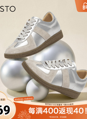 百思图春夏季新款时尚复古街头运动德训鞋平跟女休闲鞋I7267CM4
