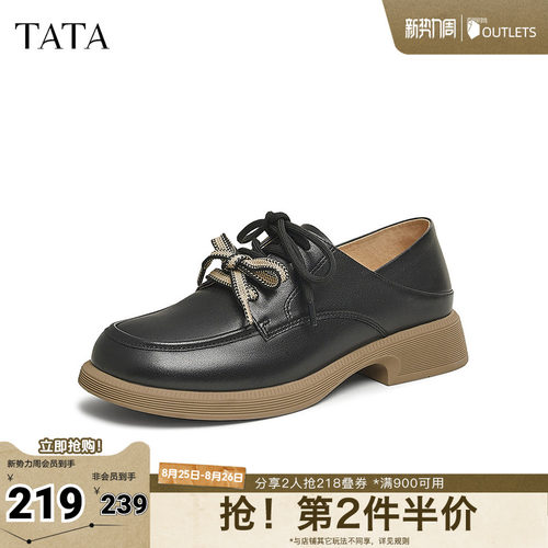 时尚简约休闲女牛津鞋