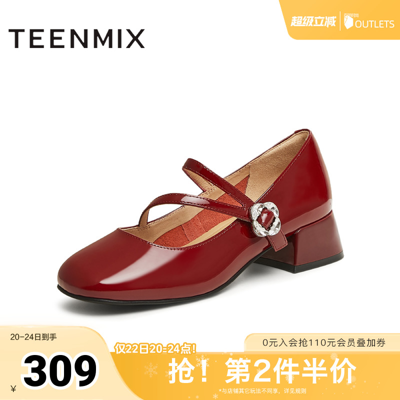 粗跟复古休闲通勤