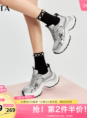 TATA他她极光厚底老爹鞋女鞋银色运动鞋休闲鞋2024秋冬新GGS01CM4