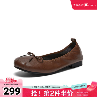 百思图2026秋季新款浅口单鞋时尚简约通勤懒人一脚蹬女鞋R6176CQ6