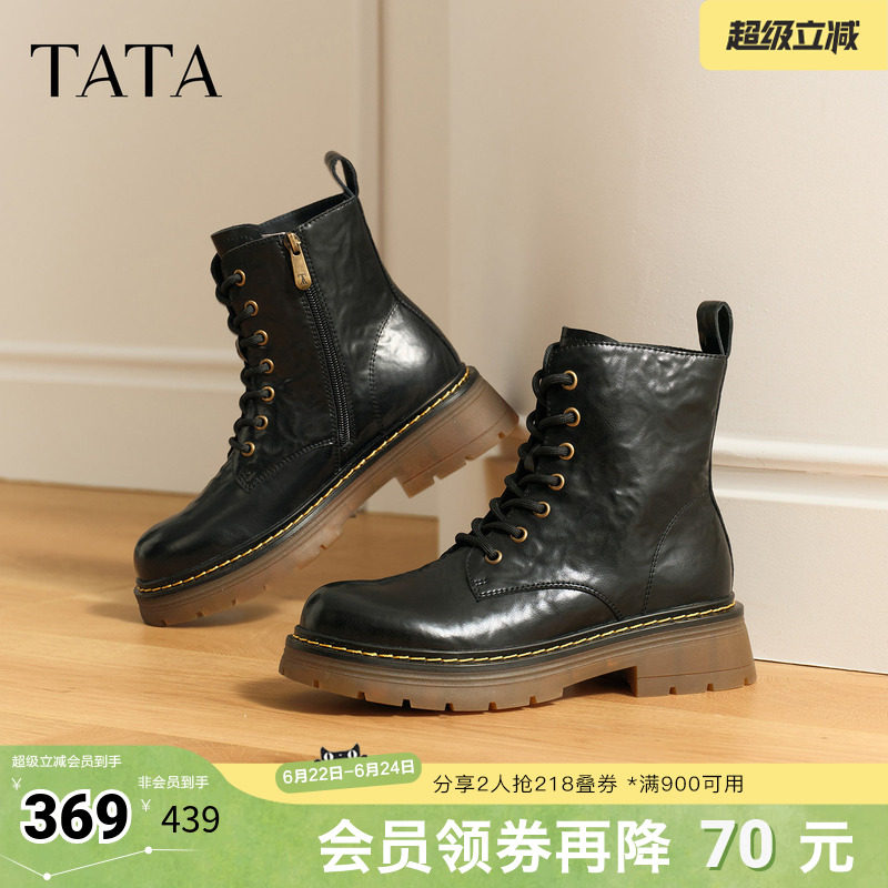 TATA他她女靴子复古马丁靴春款英伦风真皮短靴工装靴CHQ01DD5奥莱
