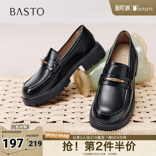 时尚潮流简约舒适
